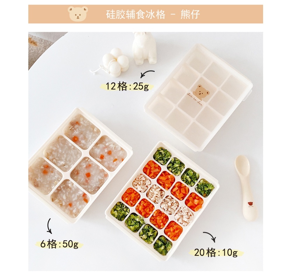 dot to dot x TGM 硅膠輔食冰格