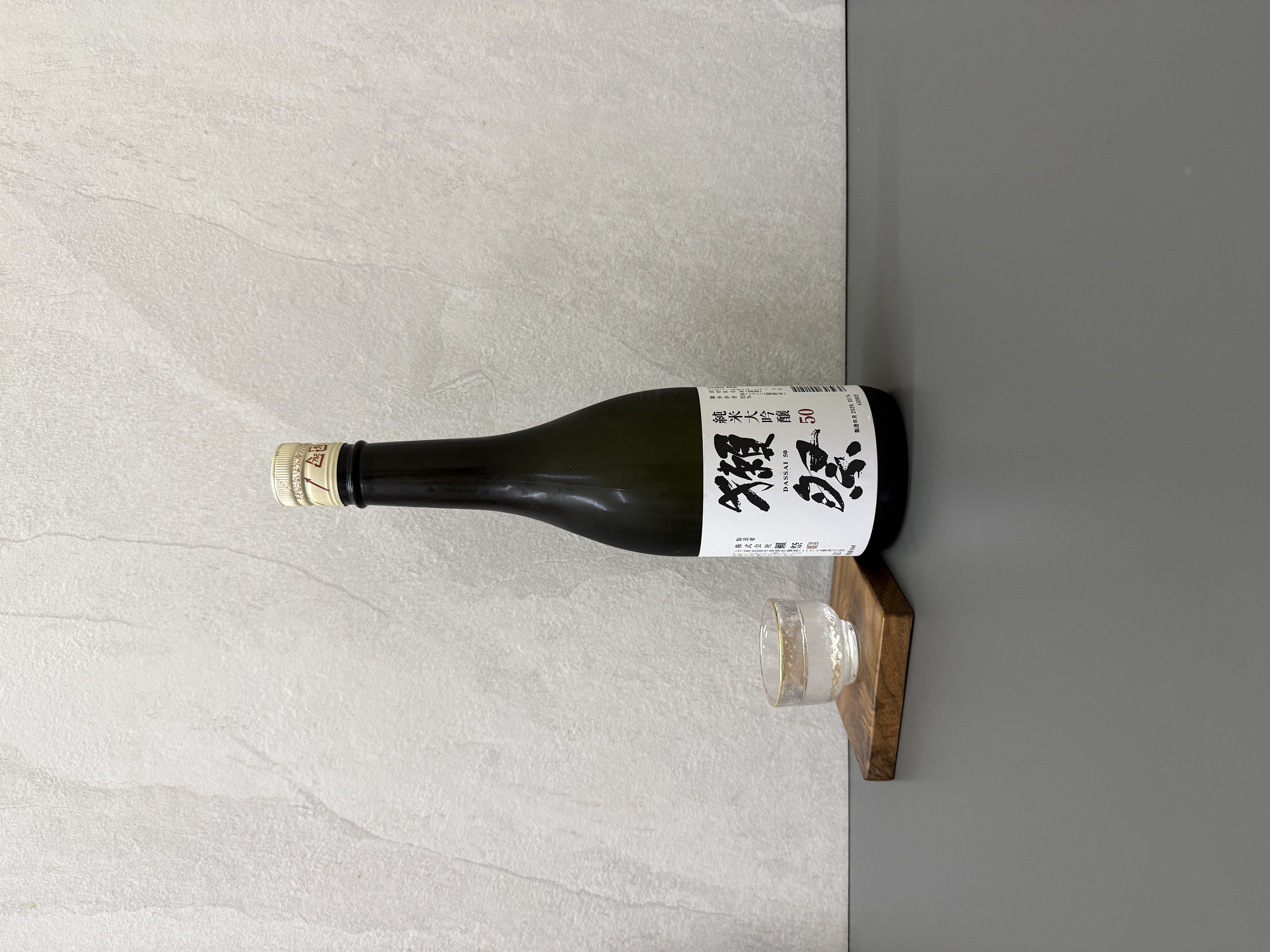 獺祭 純米大吟釀 50 720ml