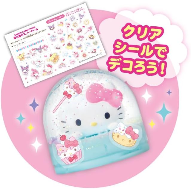 Sanrio 雪花球DIY套裝 兒童手作玩具 水晶球製作 玩具 女童創意玩具 禮物套裝5歲以上 Vbuy