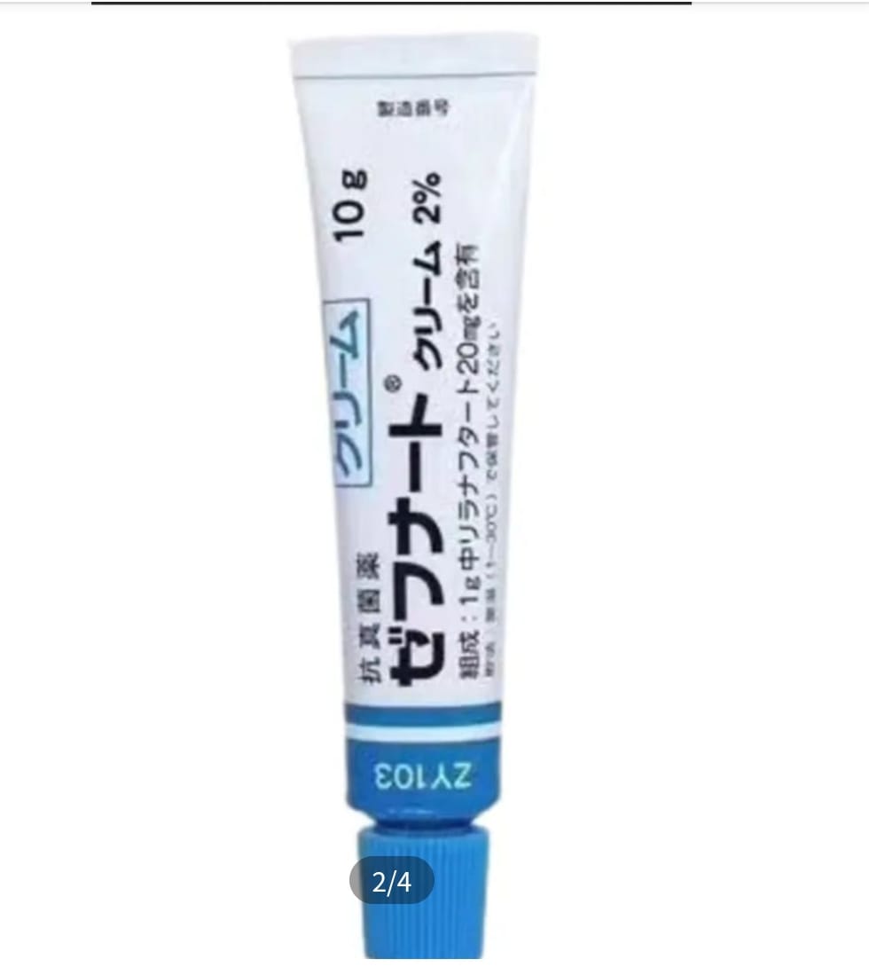 灰甲 癬 日本烏 居製藥 真菌膏10g