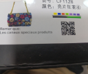 CF1128 BAG CN 包包 亮片红花【有盒子】(1150)