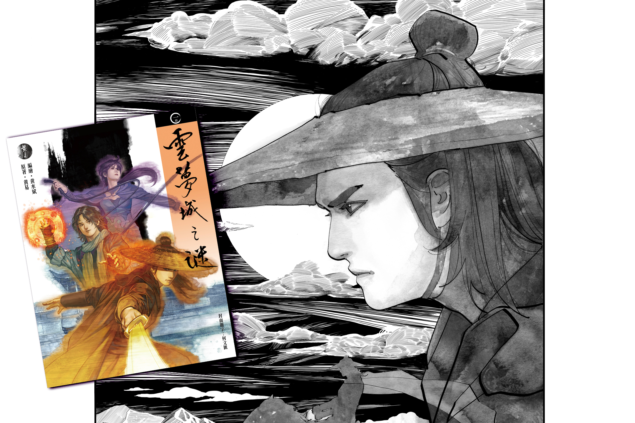 Desktop image