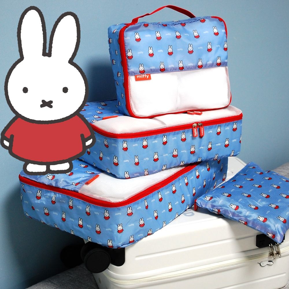 miffy 韓國 旅行收納袋 4件套裝 BL