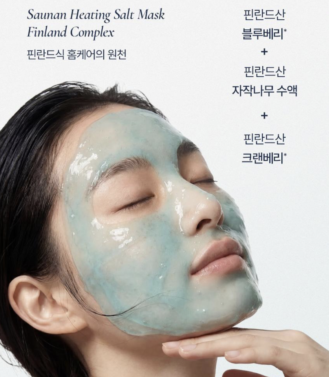 韓國直送 Torhop 天然海鹽桑拿 收毛孔面膜 ＋ 送姆明減壓公仔｜Saunan Healting Salt Mask 