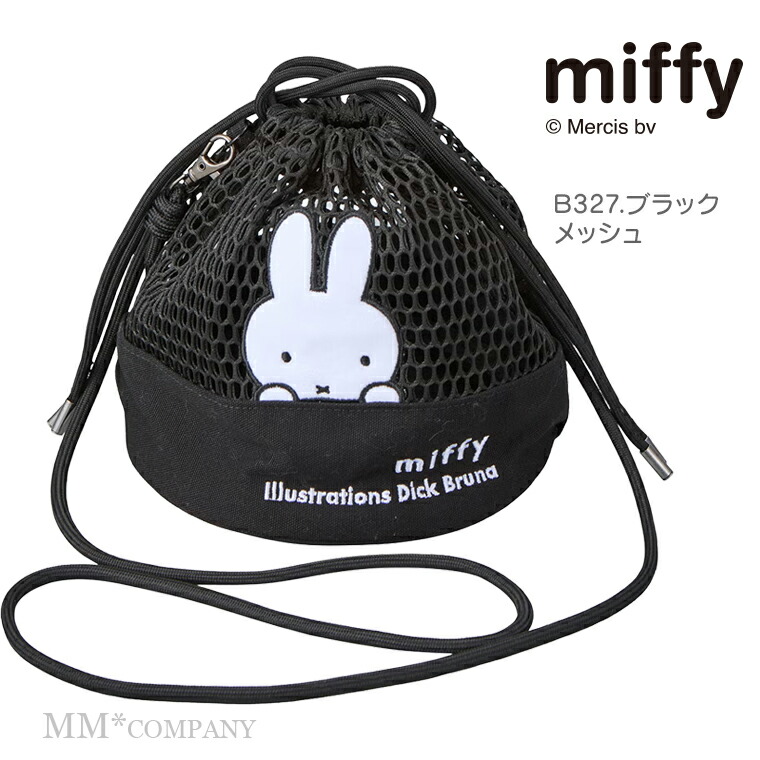🆕【⭐訂購⭐】 🇯🇵日本直送🌀#Miffy 網眼抽繩單肩包［2款選］🌀[ELFD-0212][260729]