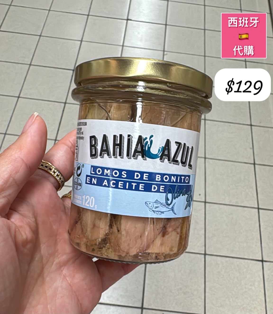 S-2607-BAHIA AZUL LOMOS DE BONITO EN ACEITE DE Oliva -7月尾到貨
