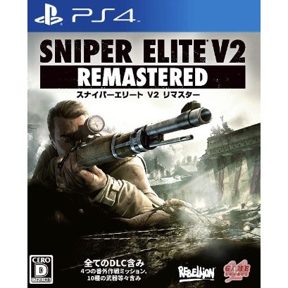 (🔥FLASH SALE🔥) Sniper Elite V2 Remastered Full Game (PS4 & PS5) Digital Download