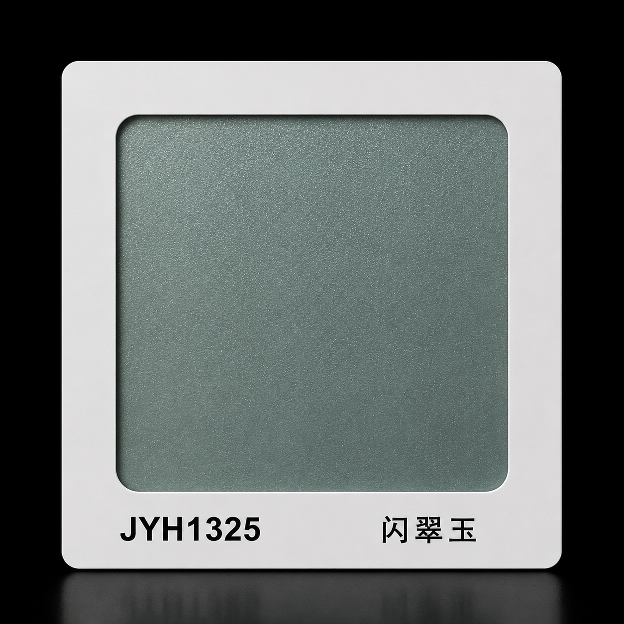 鋁塑板 (閃翠玉) - JYH1325