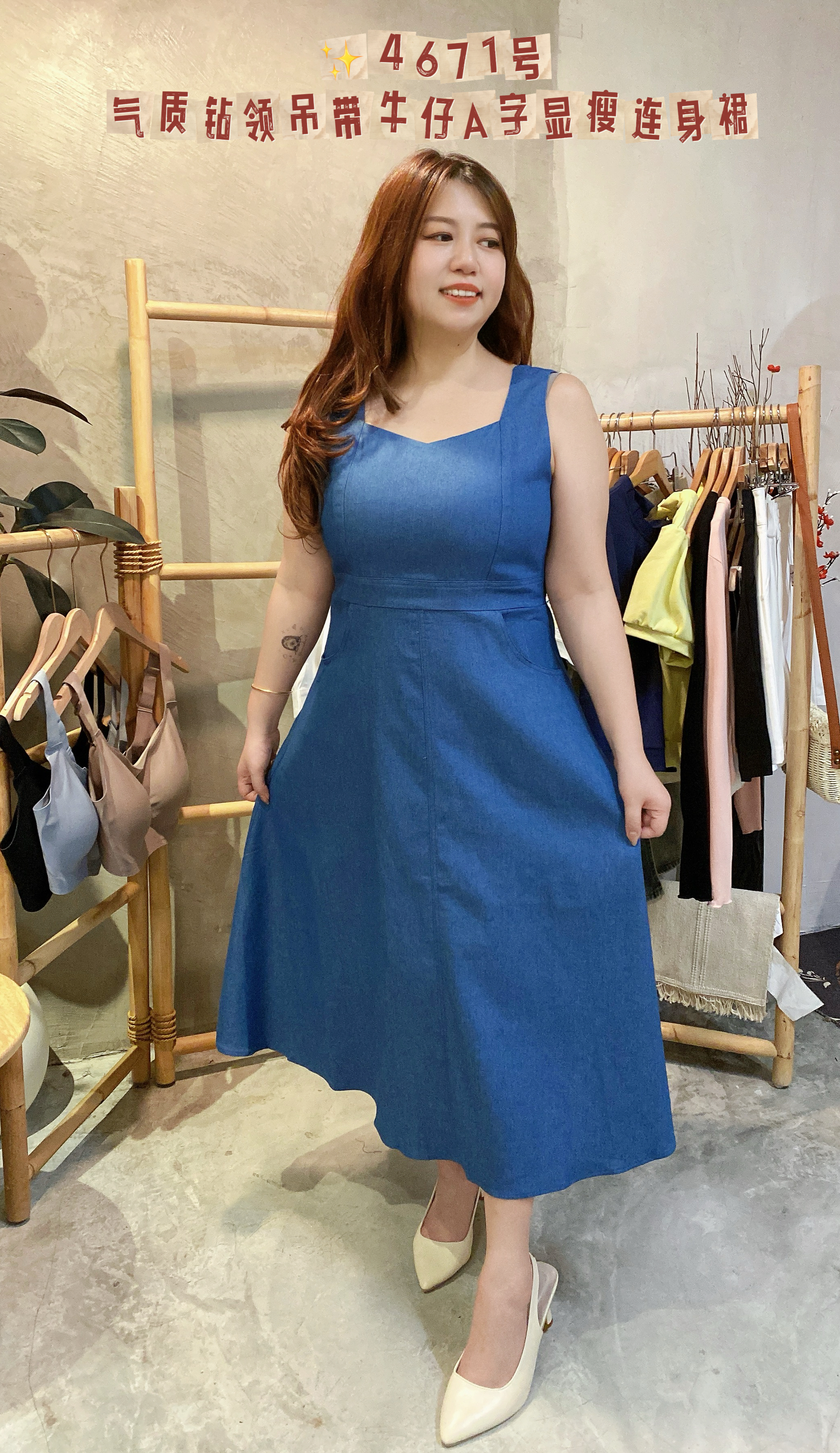 ✨4671号-气质钻领吊带牛仔A字显瘦连身裙