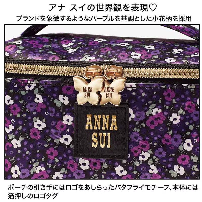 🎀【預訂】Anna Sui 化妝袋 - Sweet 2026年10月刊