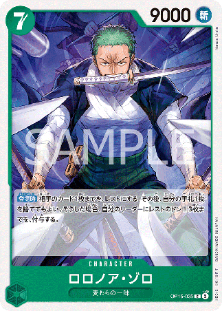 One Piece TCG Card Game - Op16-035 (C) Roronoa Zoro 