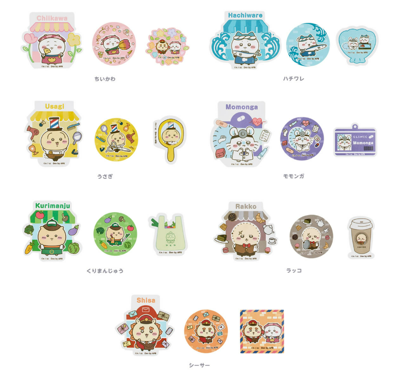 🌸 【預訂】店主貼紙(共7款) - Chiikawa 24/10新品