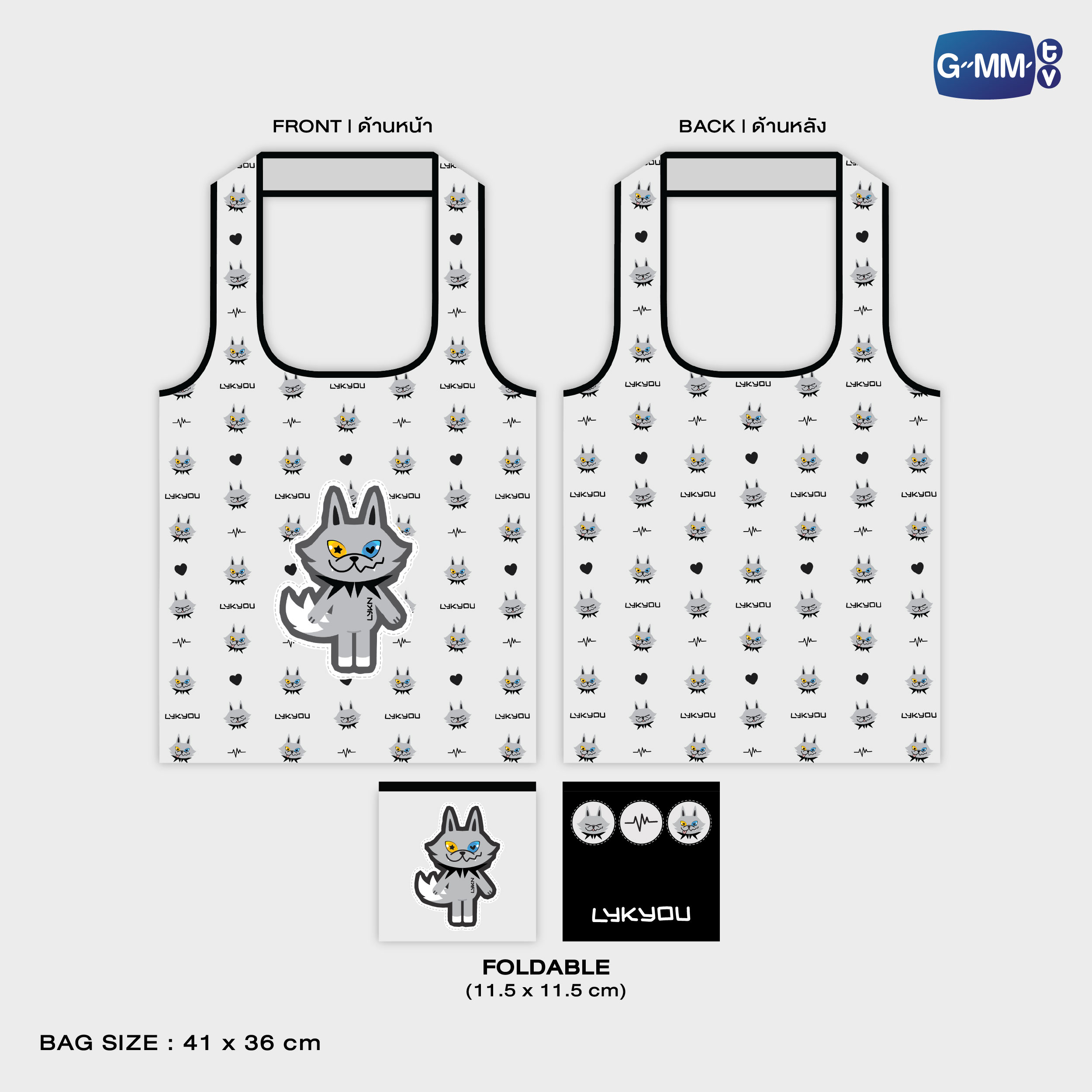 LYKYOU CHARACTER FOLDABLE BAG