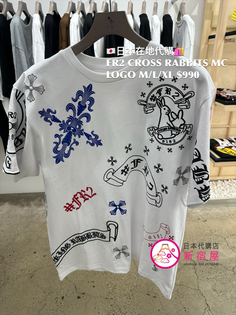 FR2 CROSS RABBITS MULTI COLOR LOGO T-SHIRT 