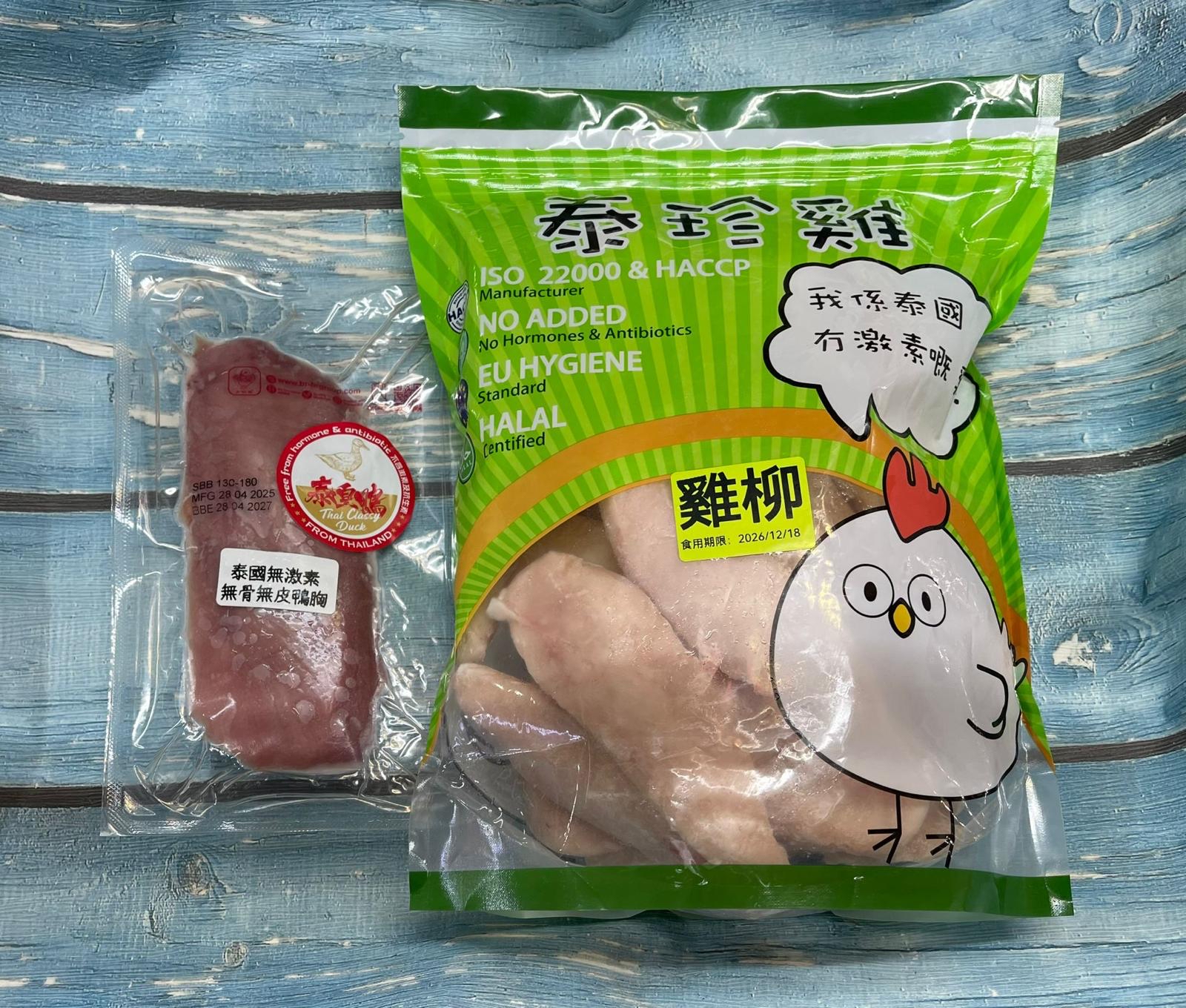 泰國無激素雞鴨戀套餐
