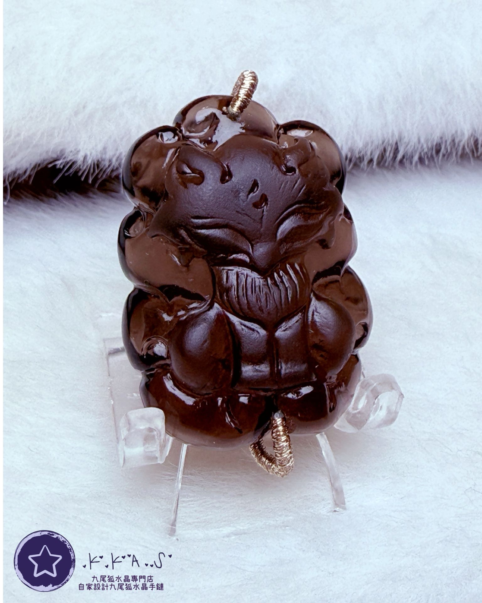 K00133 冰曜石 九尾狐 - 吊墜/手牌兩用款