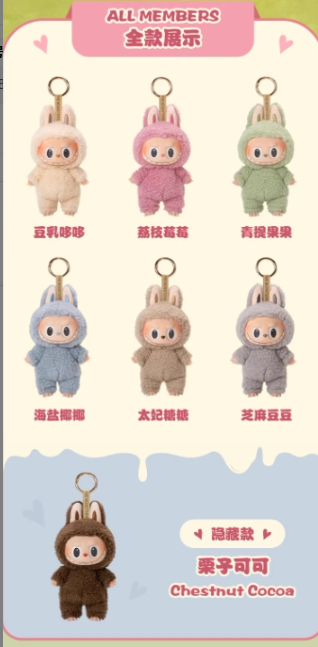 Labubu《THE MONSTERS》— 閃電馬卡龍 軟膠臉盲盒