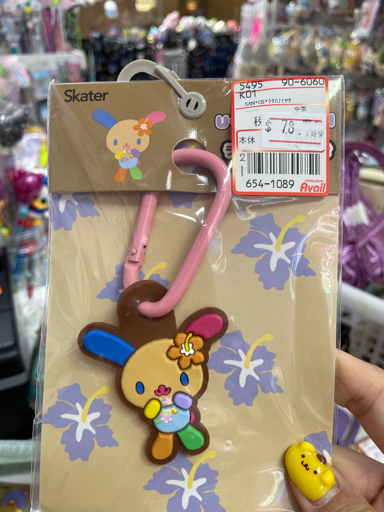 日本直送Sanrio夏天黑皮系列新款鎖匙扣