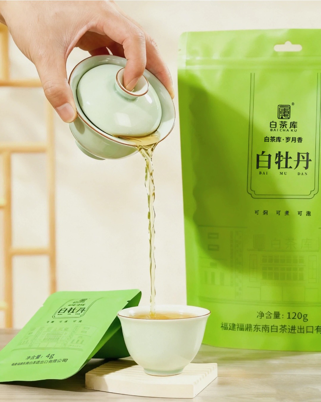 2021年 白牡丹 120g (30包裝 x 4g) 