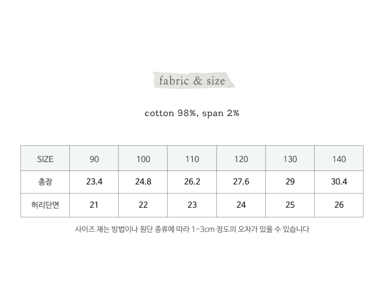 🇰🇷Puella_Flo短褲