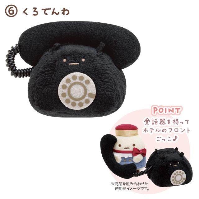 角落生物 手玉｜特價品滿$300包順豐門市自取