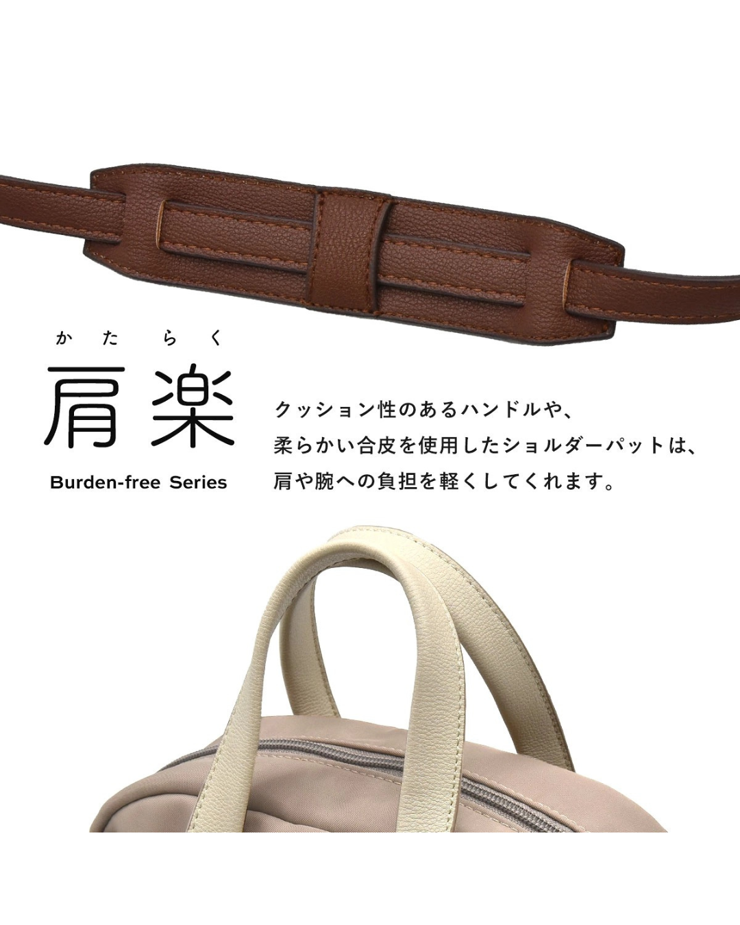 日本代購【 2026新商品 日本直送 Legato Largo 肩樂 減壓系列 2Way 中型波士頓袋 | burden free series 2-Way Boston Bag 】
