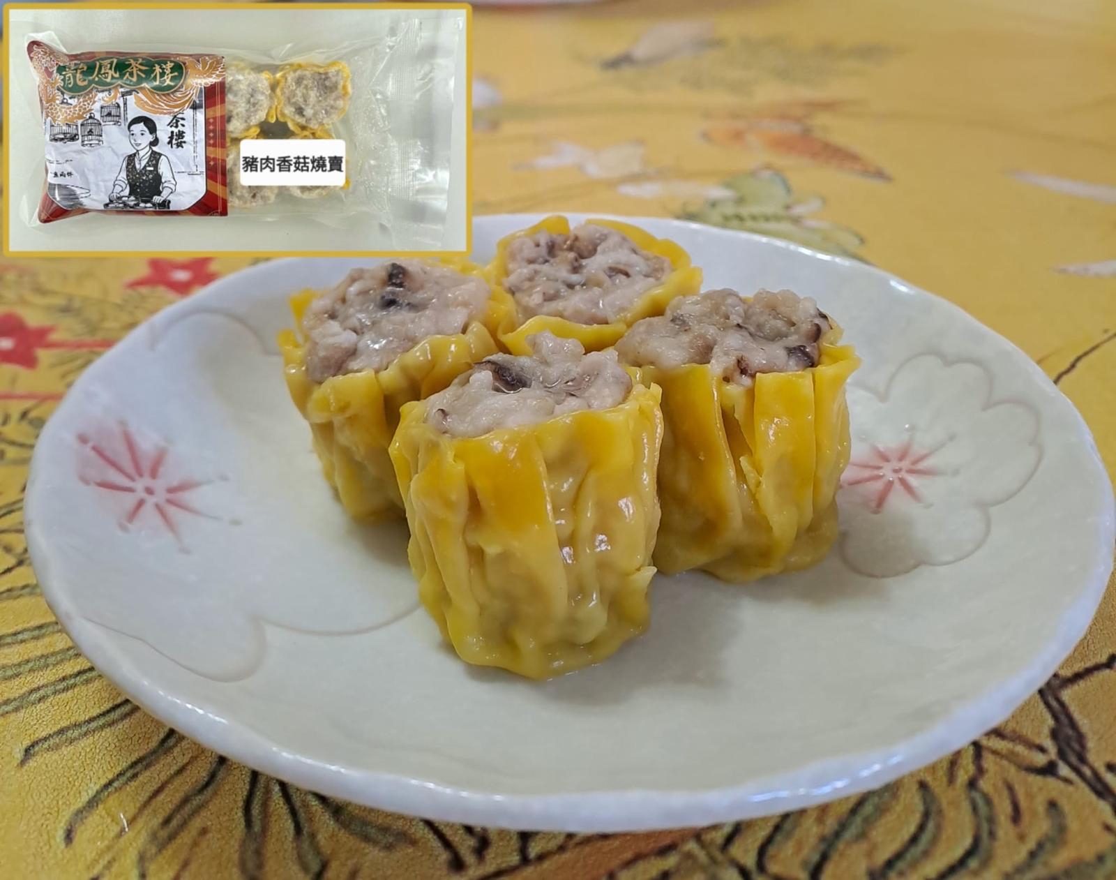 龍鳳茶樓香菇豬肉燒賣（33gx8粒）