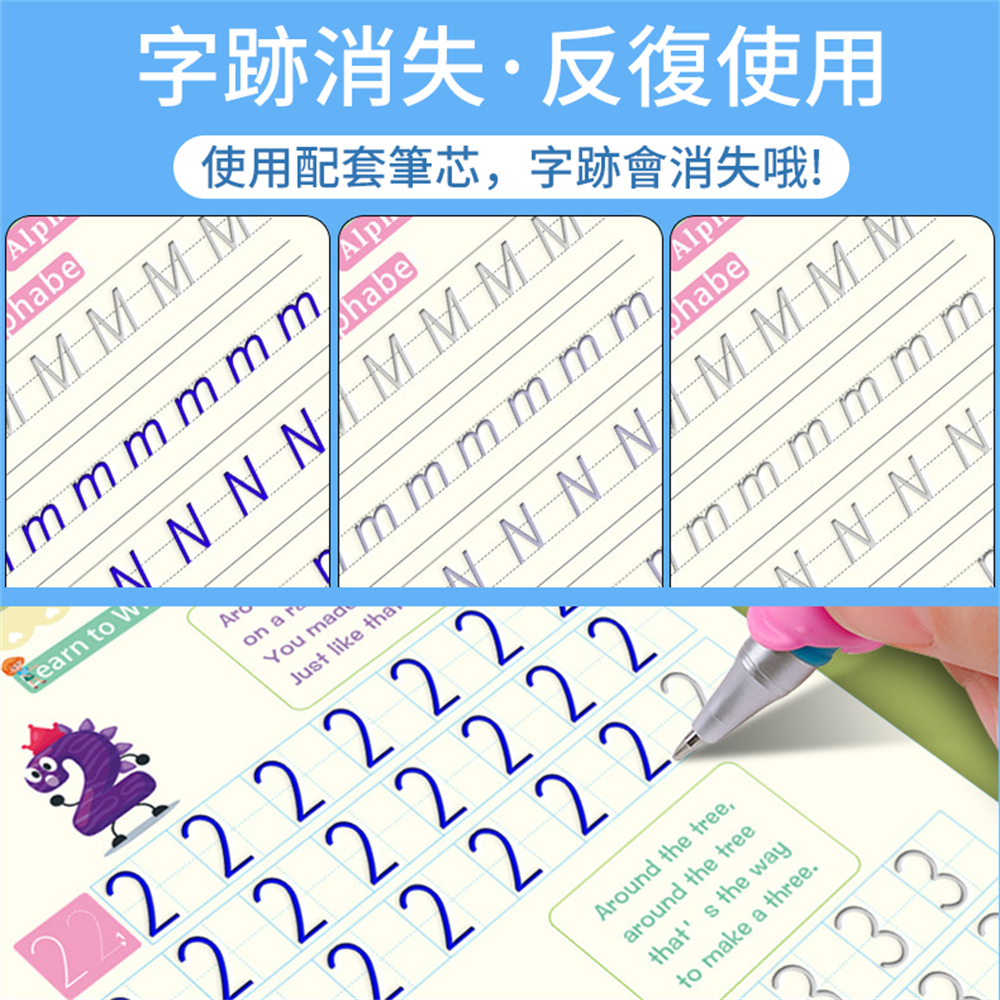 英文字帖 兒童魔法描寫本 練字貼 可消失繪畫本 4本裝 [平行進口] HK2724