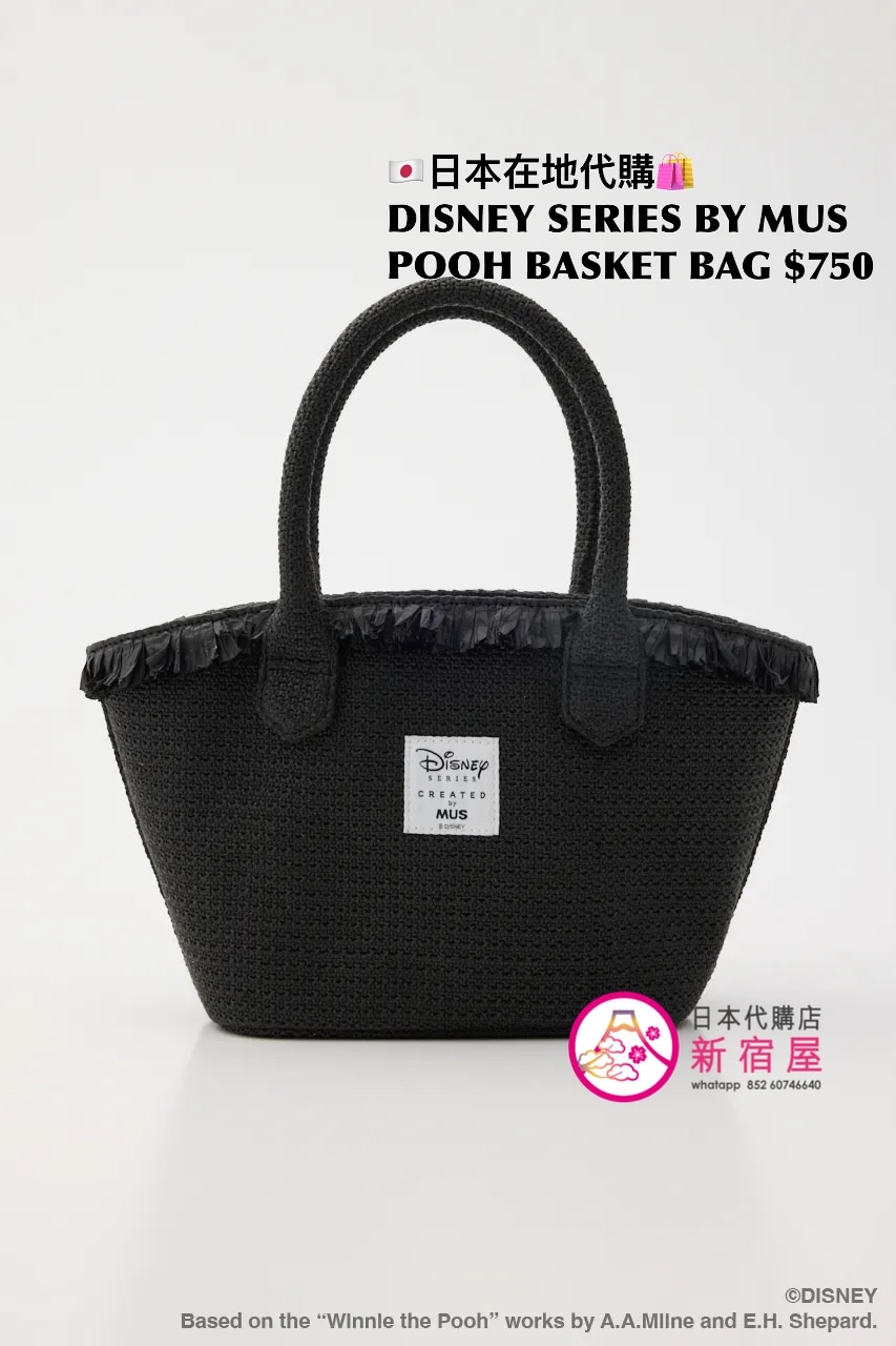 DISNEY SERIES BY MUS POOH BASKET BAG