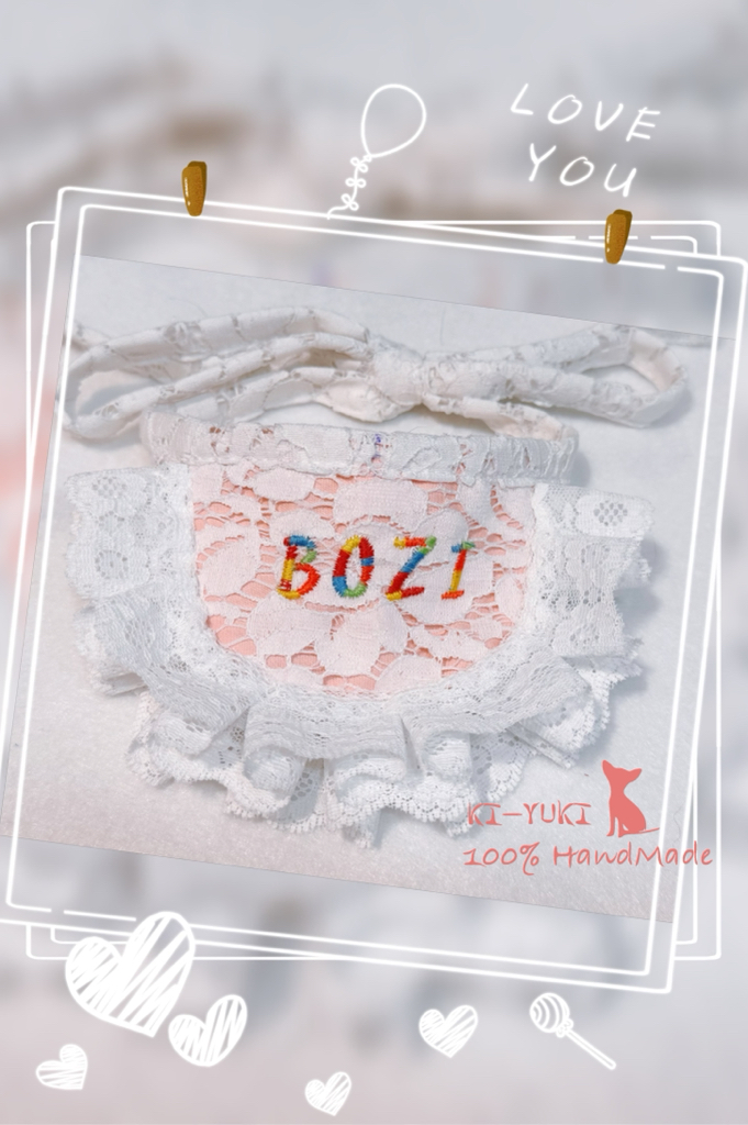 客製化繡字 寵物口水巾 領巾 