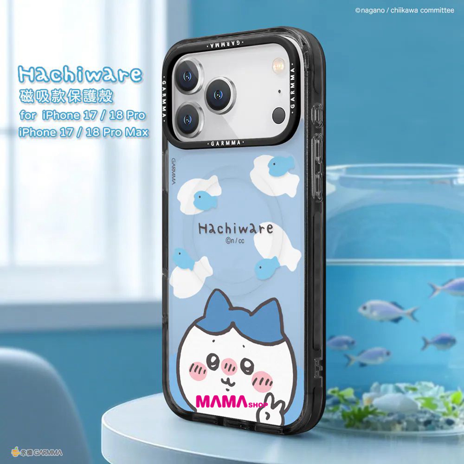 台灣直送Chiikawa吉伊卡哇 iPhone 18系列磁吸款保護殼