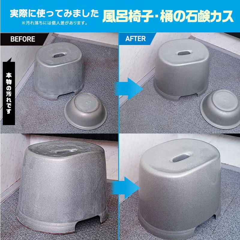 日本製 LEC 激落君 超強力浴室清潔劑｜800ml  強力去污＋消毒神器