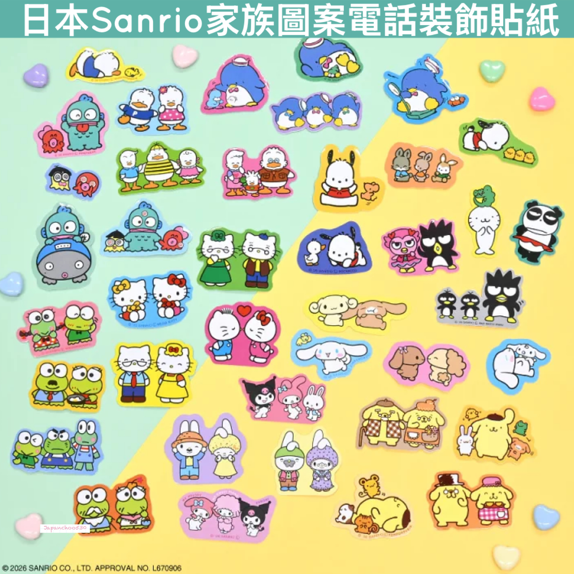 日本預訂📍日本Sanrio圖案電話裝飾貼紙