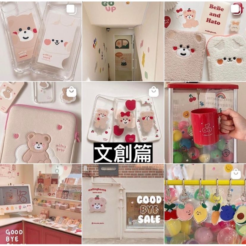 韓國東南大門貨源資料&教學