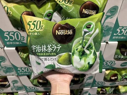 日本🇯🇵Costco │  雀巢 宇治抹茶拿鐵濃縮球 50顆入
