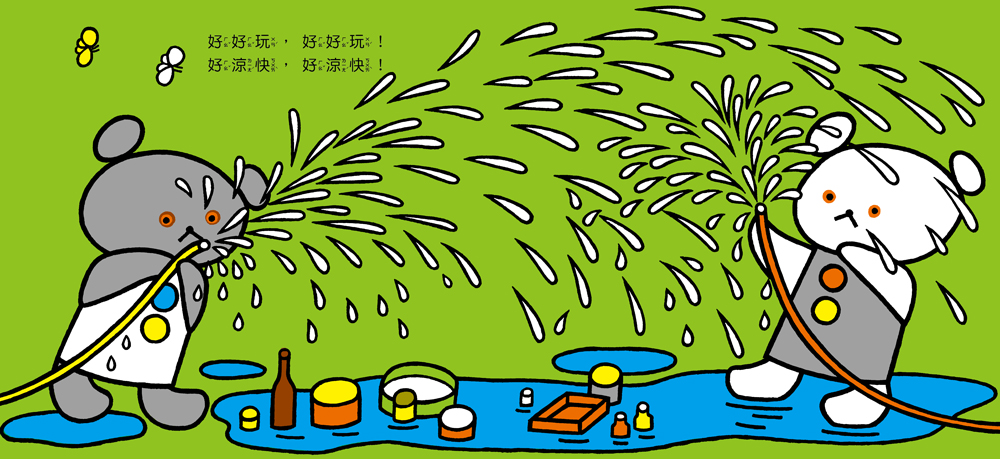 小熊玩水 (現貨)