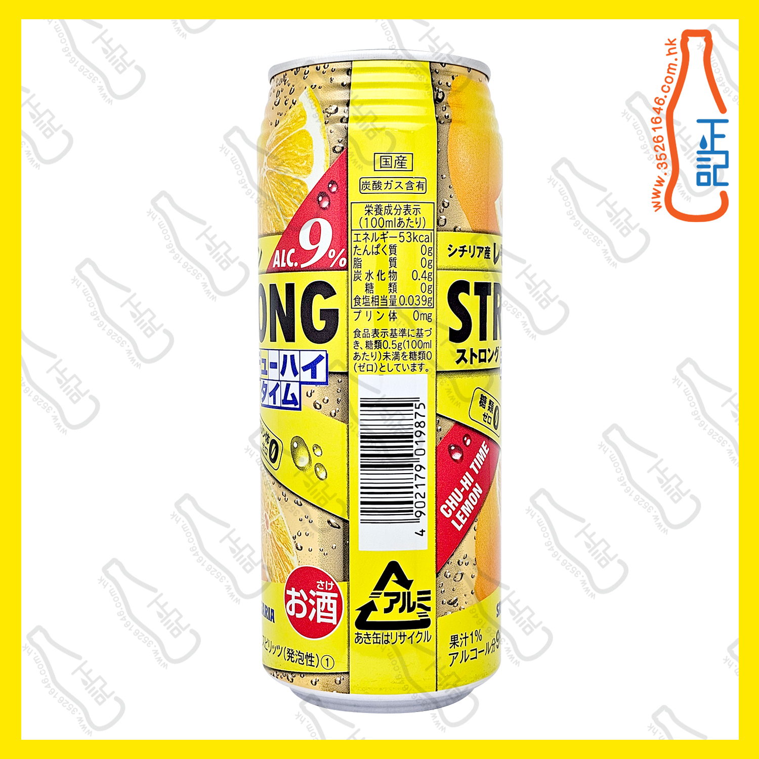 新加利亞 Strong 9%無糖西西里檸檬味有氣調酒  490ml x 24罐 /箱