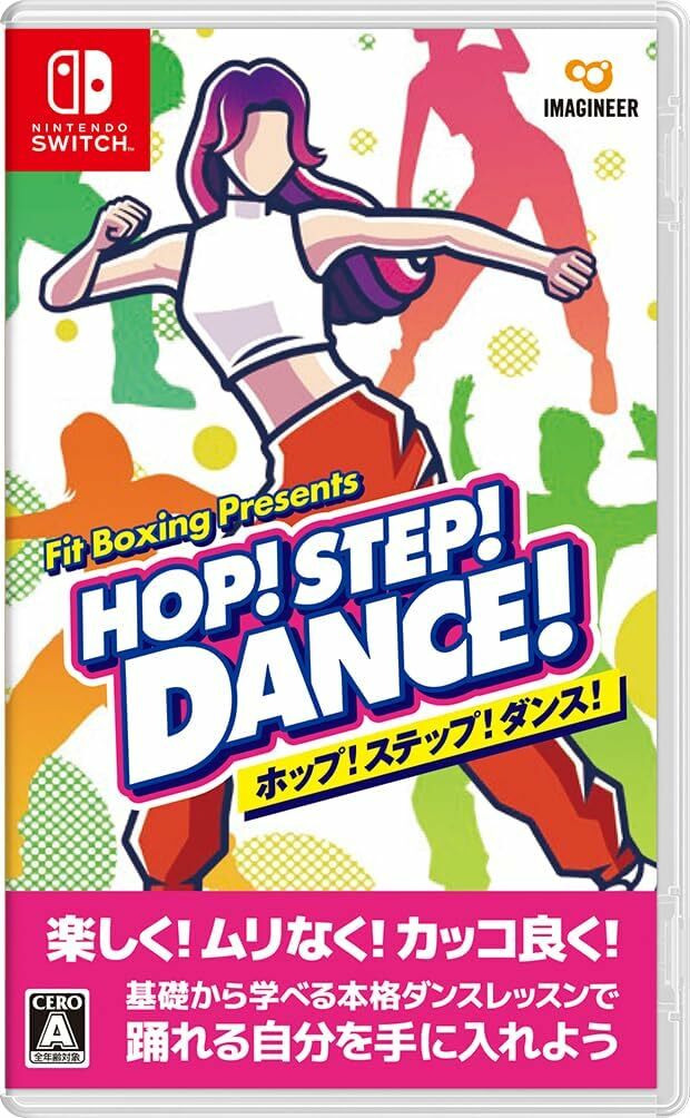 NS HOP! STEP! DANCE! 日文版 (日文封面) NSW-2721