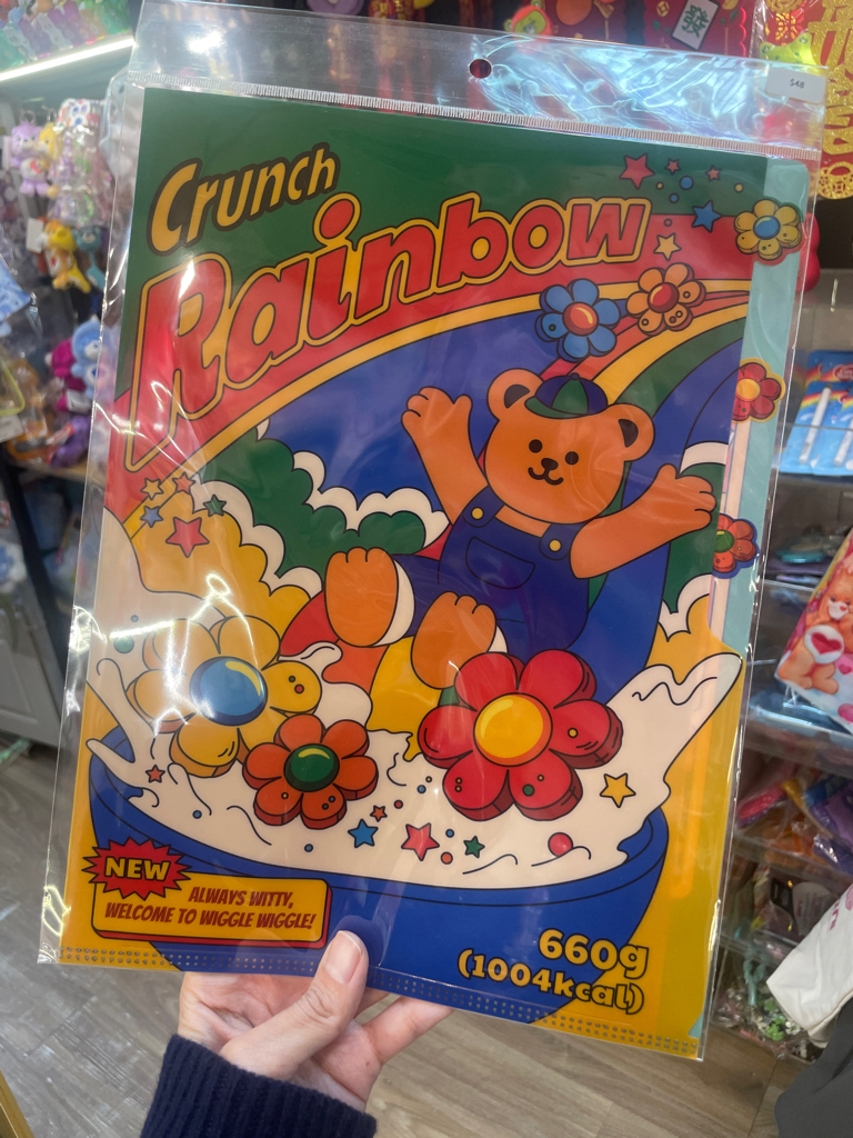 懷舊零食風裝飾畫：Jelly Happy Mix軟糖與Crunch Rainbow熊熊糖果海報