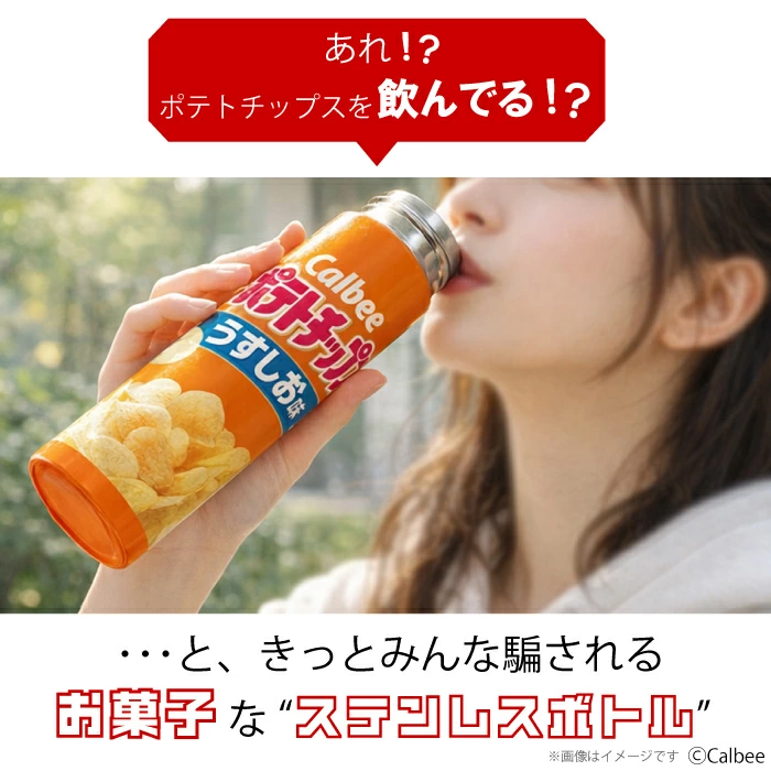 日本直送 Calbee 卡樂B 不鏽鋼保溫保冷水樽 400ml |  Stainless Steel Bottle