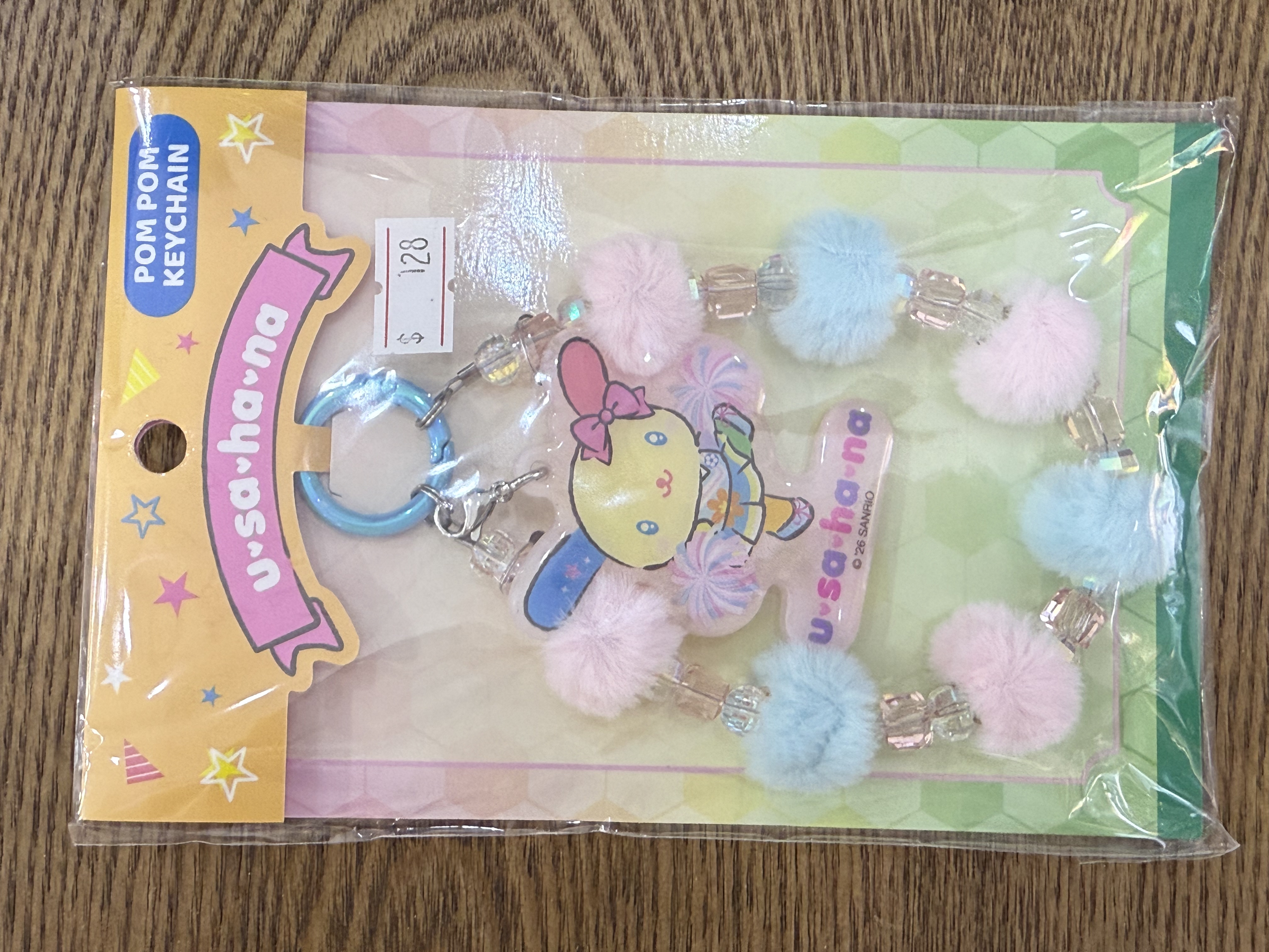  【Sanrio】 Usahana珠鏈鎖匙扣
