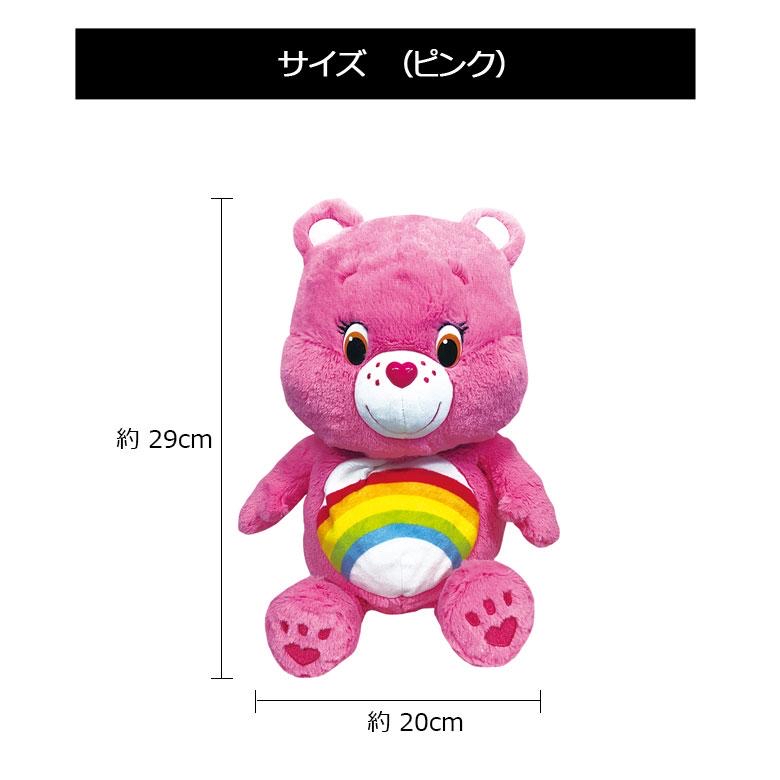 CARE BEARS 發球木杆套 DRIVER COVER 460cc -紫色