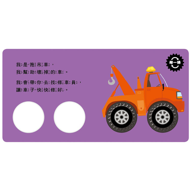 🔸預購貨品🔸救援隊，出任務！