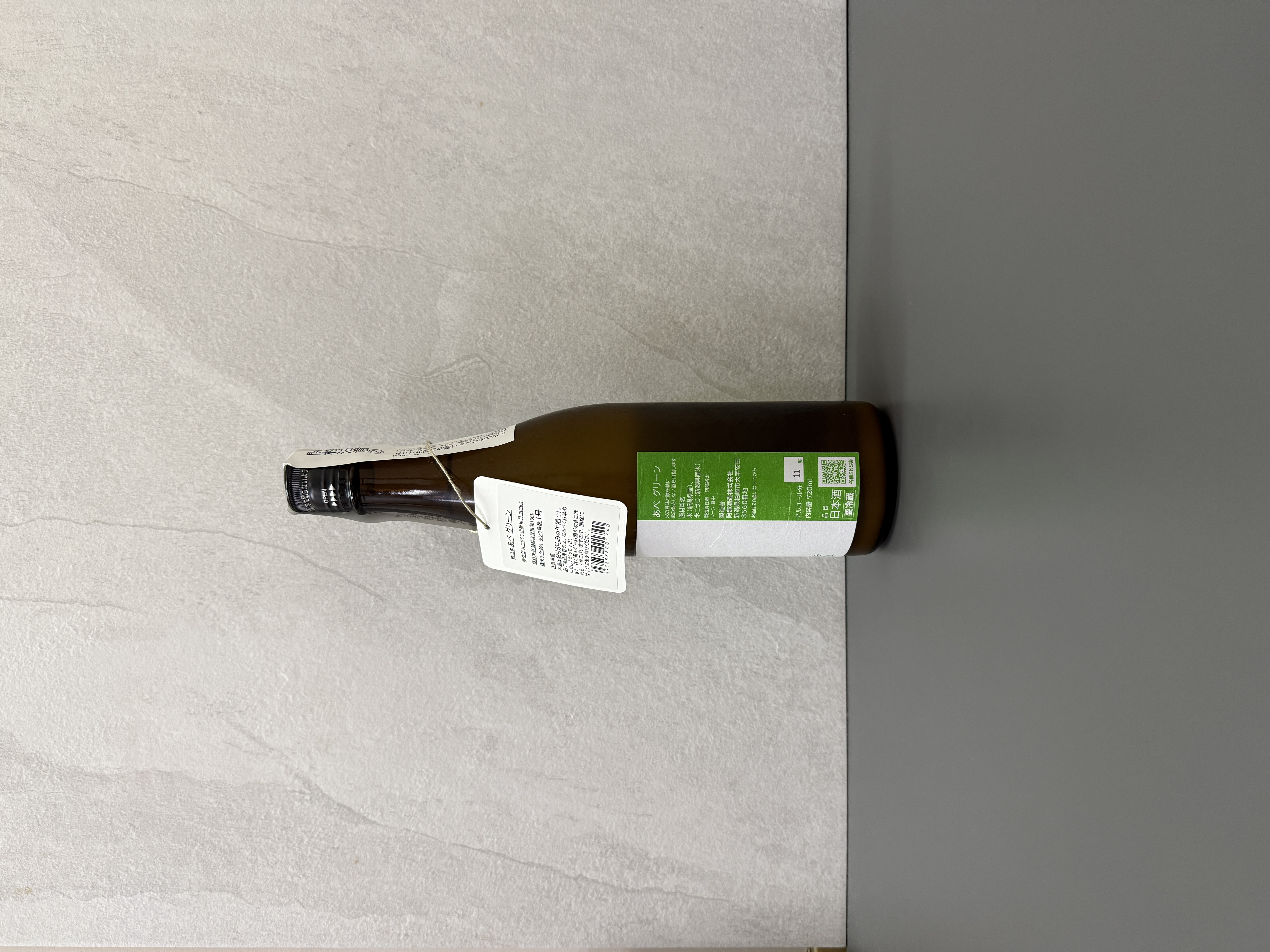 あべ 純米吟醸 薄濁生酒 樂風舞 720ml