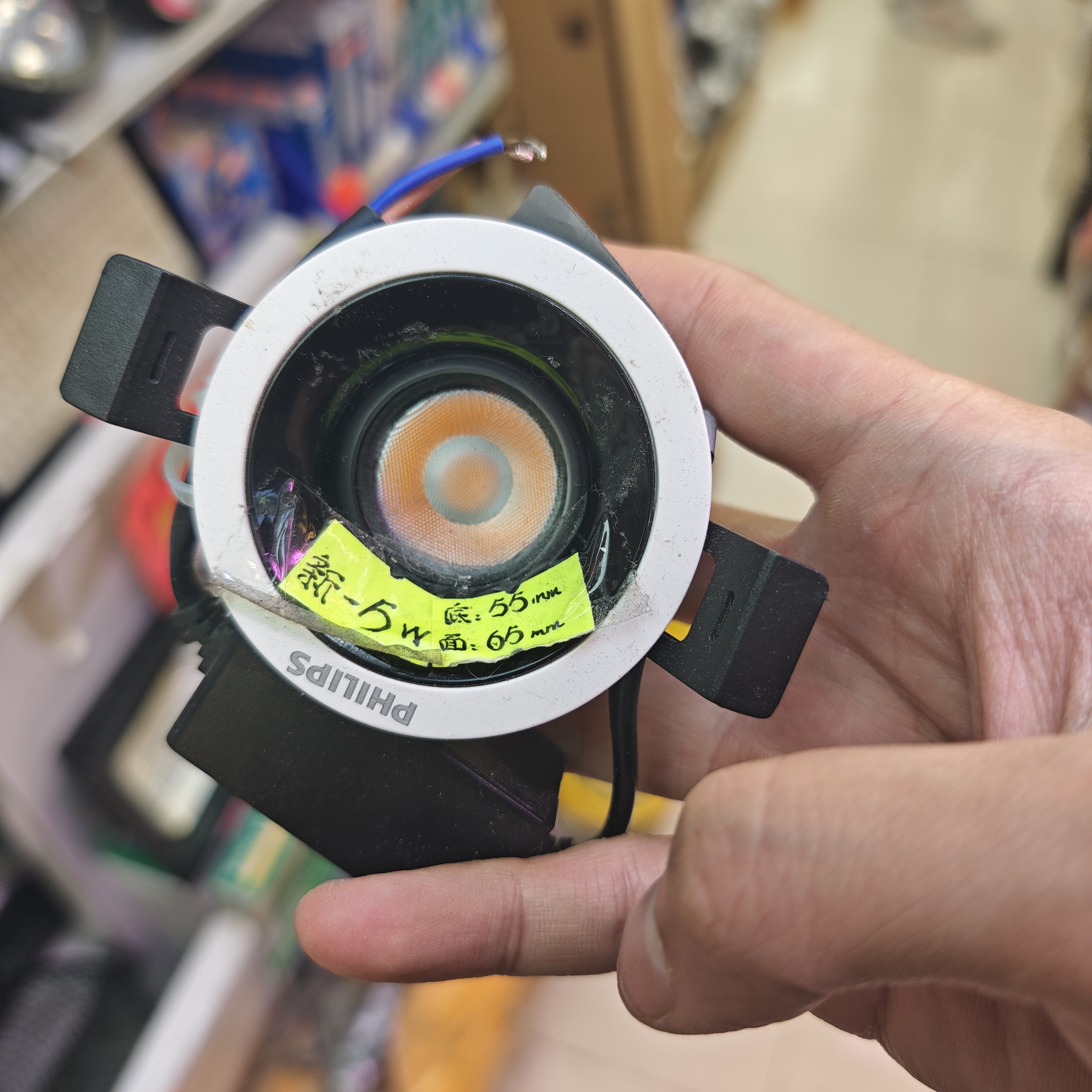 飛利浦防眩暈系列  5W嵌入式射燈