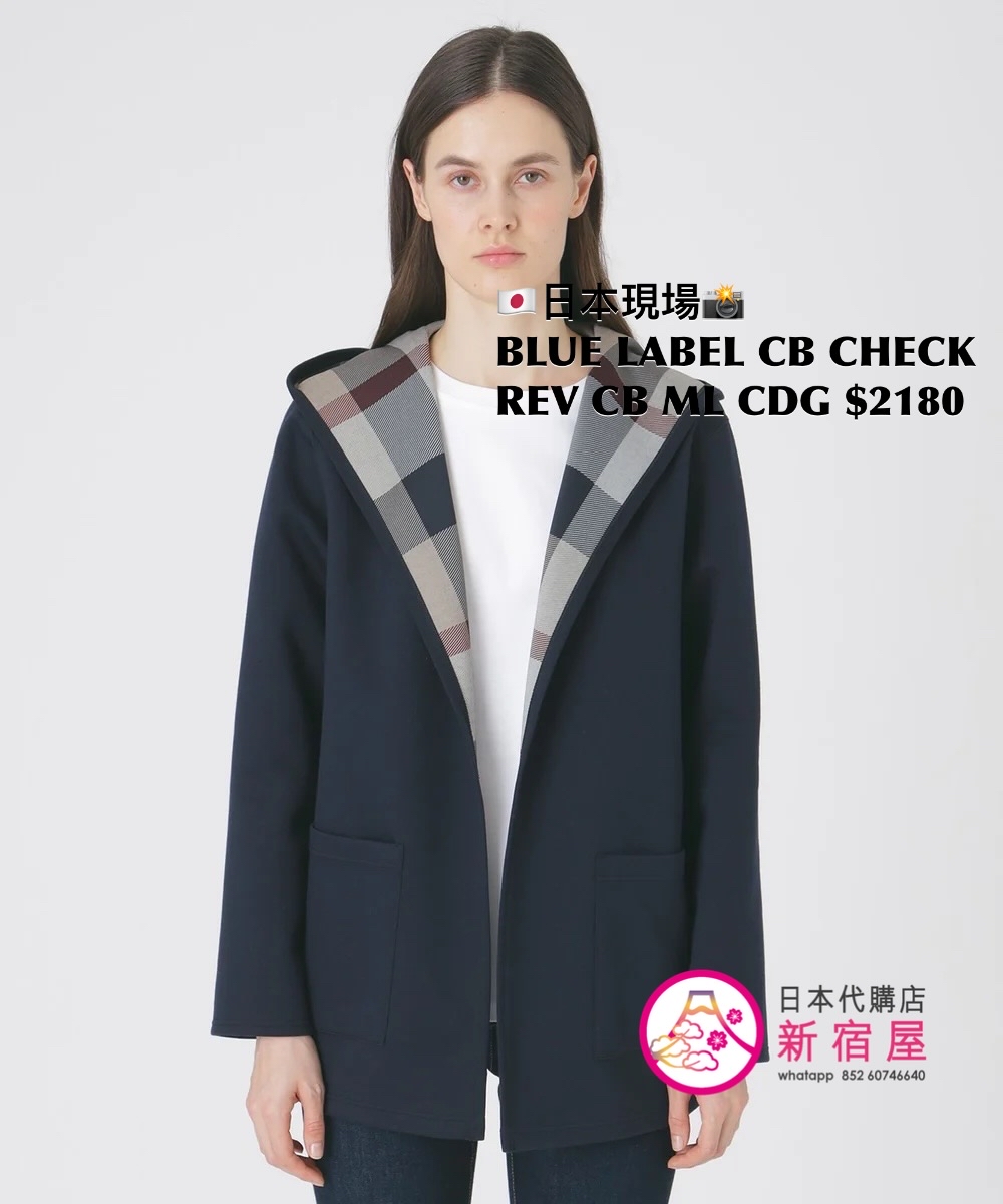 BLUE LABEL CB CHECK REVERSIBLE CARDBOARD MID-LENGTH CARDIGAN