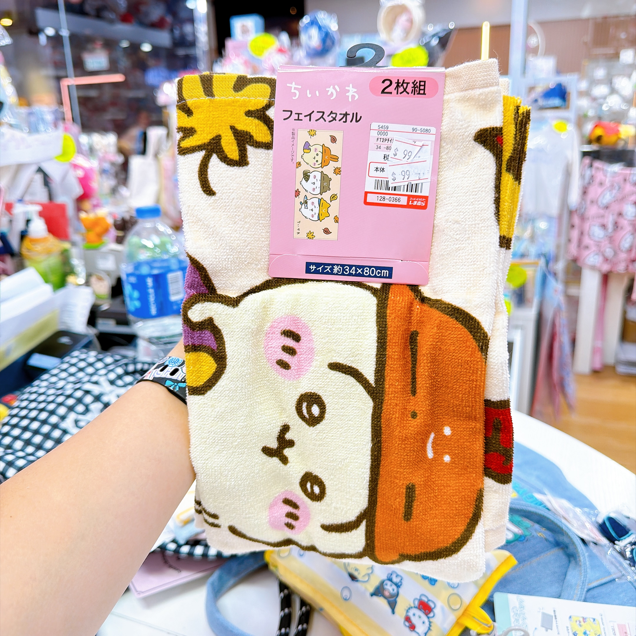 日本直送日本版chiikawa Miffy 34×80 cm長毛巾