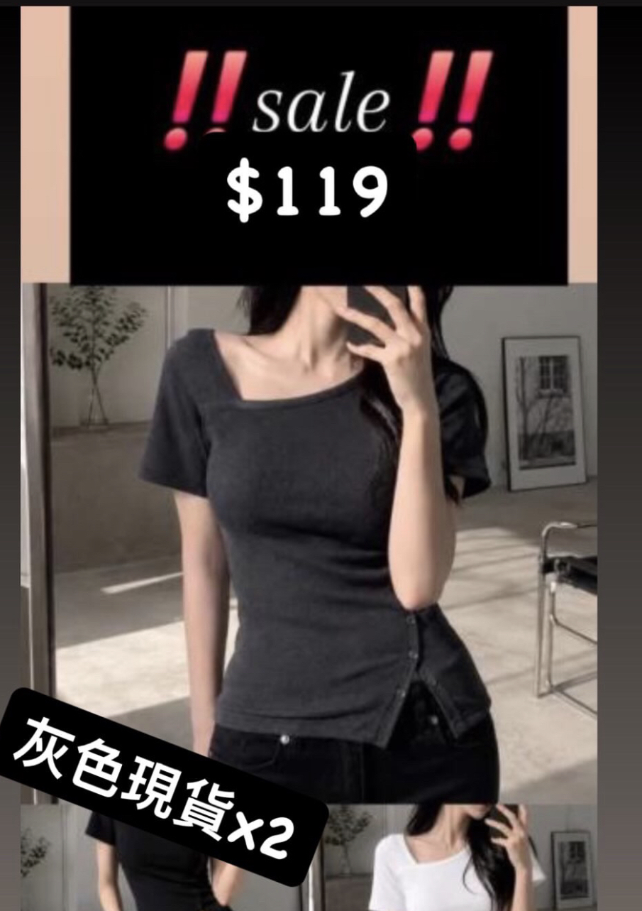 灰色有現貨 Sale$119