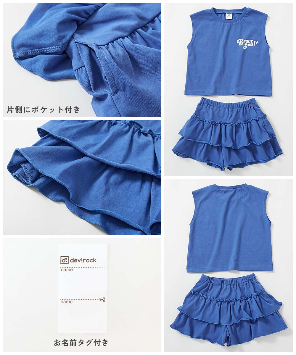 🆕【⭐訂購⭐】🌀 🇯🇵 日本直送 接觸涼感 背心荷葉邊+層疊裙褲 套裝［4款選］🌀 [ELDA-0061][260507]