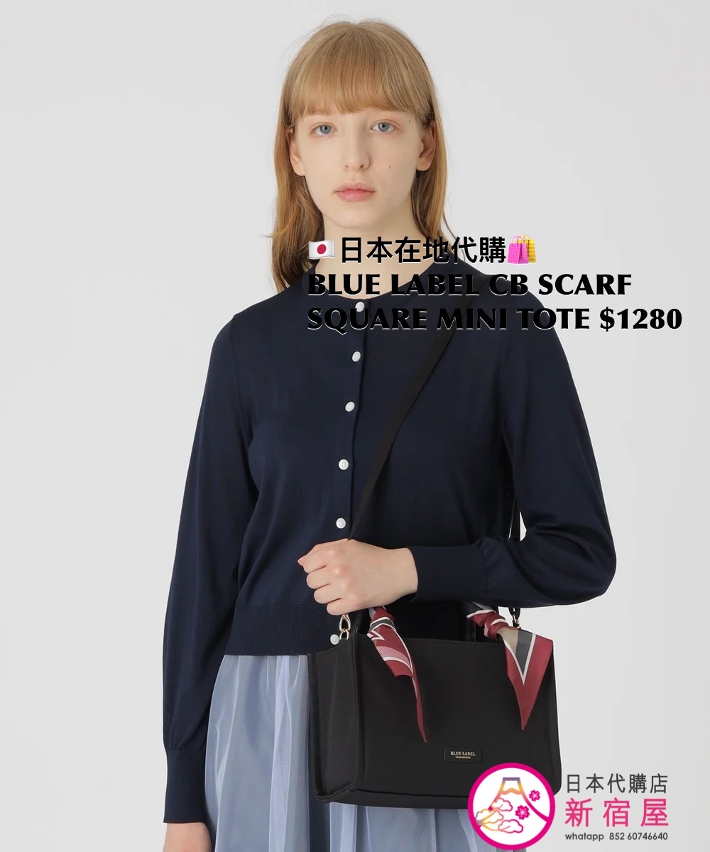 BLUE LABEL CB SCARF SQUARE MINI TOTE